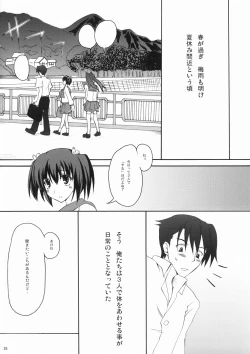 Page 28 of Zattou Keshiki 15