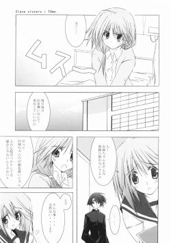 Page 7 of Zattou Keshiki 15