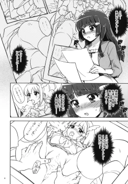 Page 3 of Ai no Nai Sex nado Watakushi ga Yurushimasen!