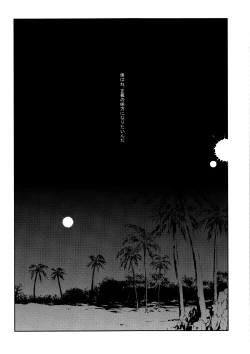 Page 16 of Hierophilia