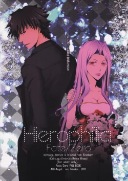 Page 1 of Hierophilia