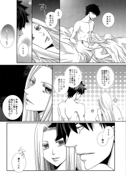 Page 28 of Hierophilia