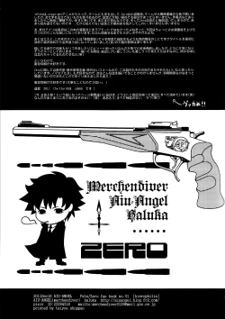 Page 33 of Hierophilia