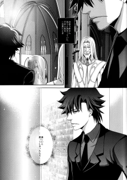 Page 37 of Hierophilia