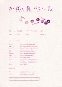 Page 34 of Oppai, Mune, Bust, Titi.