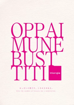 Page 35 of Oppai, Mune, Bust, Titi.