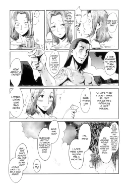 Page 17 of Immoral Ch 01-05