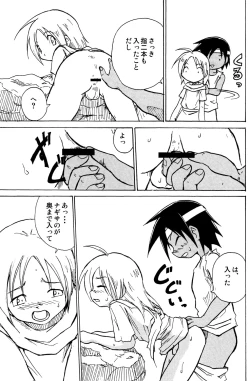 Page 40 of Marine Stimulation 7