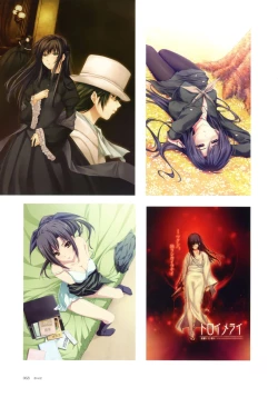 Page 50 of Nuregarasu