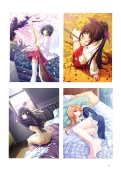 Page 87 of Nuregarasu