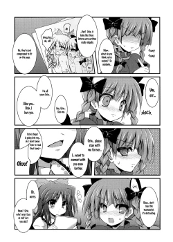 Page 21 of Hiyashi Okuu Hajimemashita