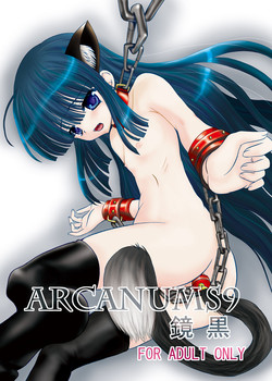 Download ARCANUMS 9 Kagami Kuro