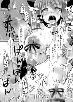 Page 20 of Inugami Shoufu