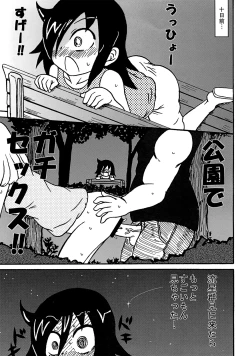 Page 4 of Mokocchi Bitch