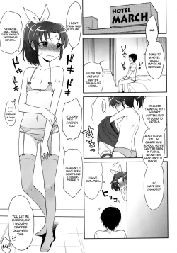 Page 5 of Nao-chan Chu Chu