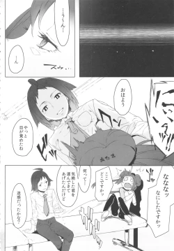 Page 5 of Faithful Tepig 2