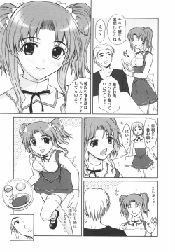 Page 7 of Joshikousei no Shojo Soushitsu