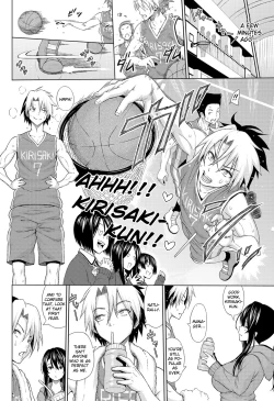 Page 2 of Utakata Omoi Ch. 1