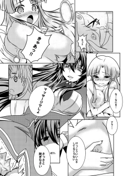 Page 7 of Asia Ganbarimasu!!