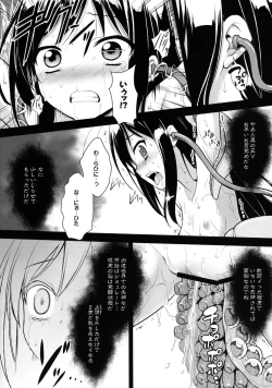 Page 21 of LOTUS BREAKDOWN