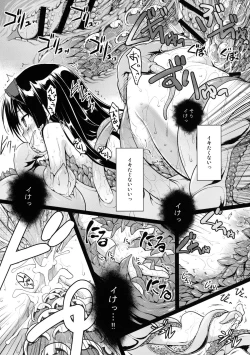 Page 36 of LOTUS BREAKDOWN