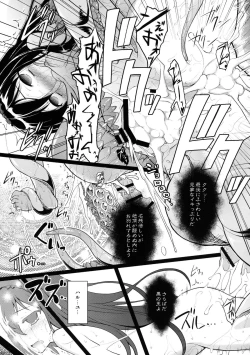 Page 37 of LOTUS BREAKDOWN