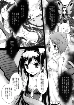 Page 7 of LOTUS BREAKDOWN