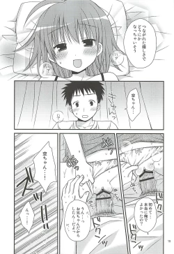 Page 14 of HAPPY LIFE WITH HAPPY GIRLS