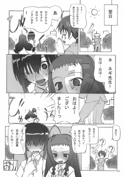 Page 21 of Dear my little witches