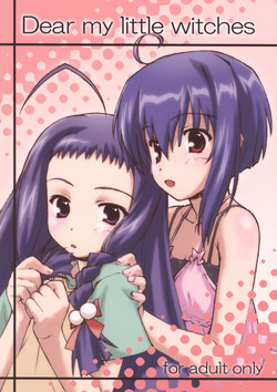 (C72) [BLUE WAVE (Tamahiyo)] Dear my little witches (Mahou Sensei Negima!)