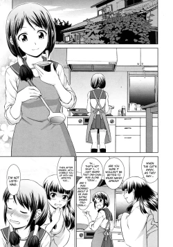 Page 3 of Yuugen Kamioroshi Kidan <Zenpen> | A Strange Story of Fleeting Beauty and Deity Invocation