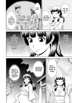 Page 6 of Yuugen Kamioroshi Kidan <Zenpen> | A Strange Story of Fleeting Beauty and Deity Invocation