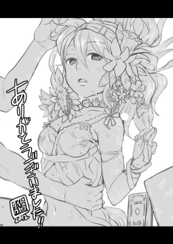 Page 25 of RAPTUROUS BLUE