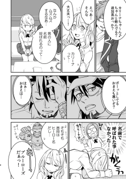 Page 5 of RAPTUROUS BLUE