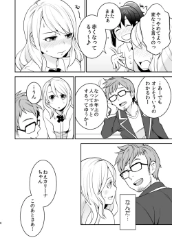 Page 7 of RAPTUROUS BLUE