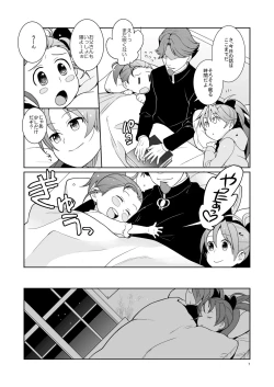 Page 6 of Otou-san to Issho
