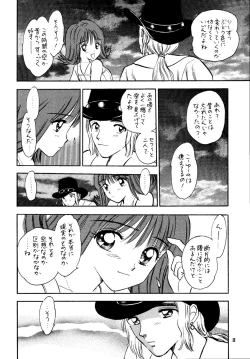 Page 11 of So Selfish