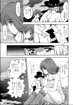 Page 12 of So Selfish