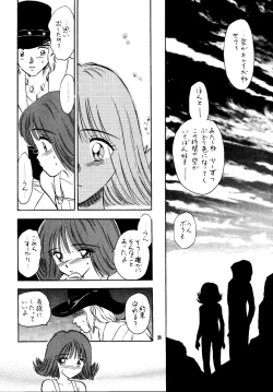 Page 27 of So Selfish