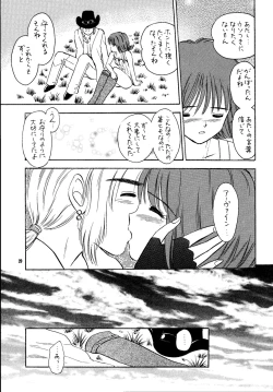 Page 28 of So Selfish