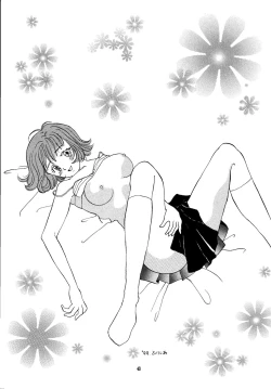 Page 42 of So Selfish