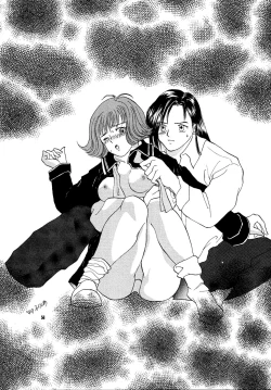 Page 55 of So Selfish