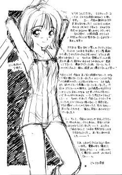 Page 57 of So Selfish