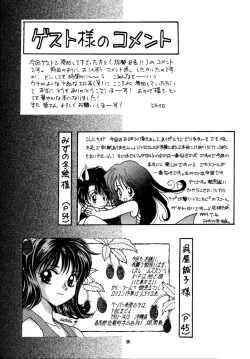 Page 58 of So Selfish