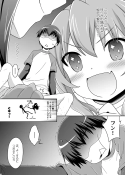 Page 14 of 二十四時間、七日間ずっと。