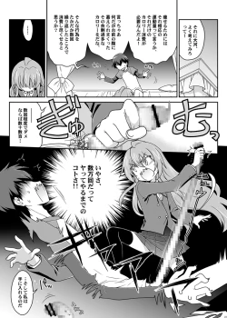 Page 21 of 二十四時間、七日間ずっと。