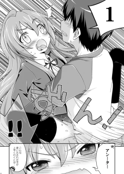 Page 30 of 二十四時間、七日間ずっと。