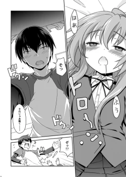 Page 34 of 二十四時間、七日間ずっと。