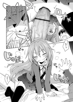 Page 36 of 二十四時間、七日間ずっと。