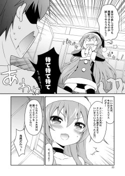 Page 47 of 二十四時間、七日間ずっと。